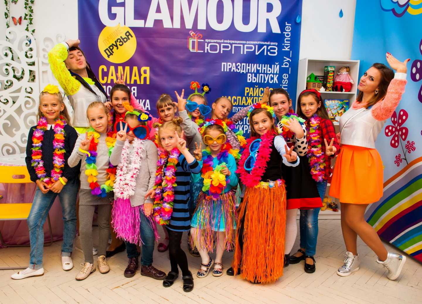 Программа Glamur