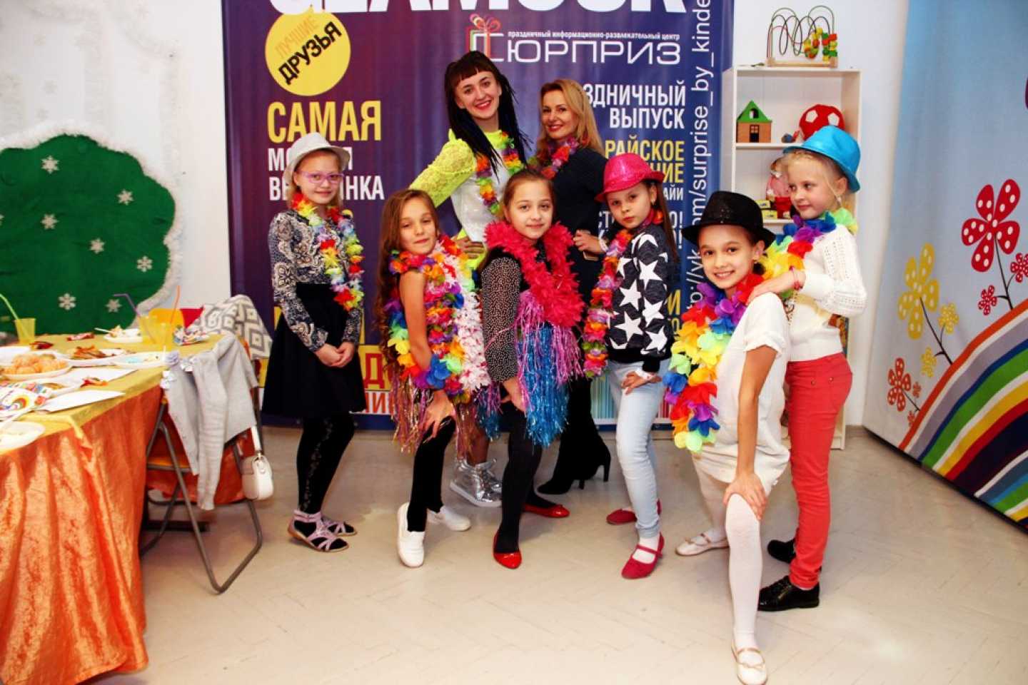 День рождения для гламурных девочек